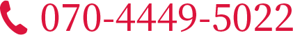 070-4449-5022